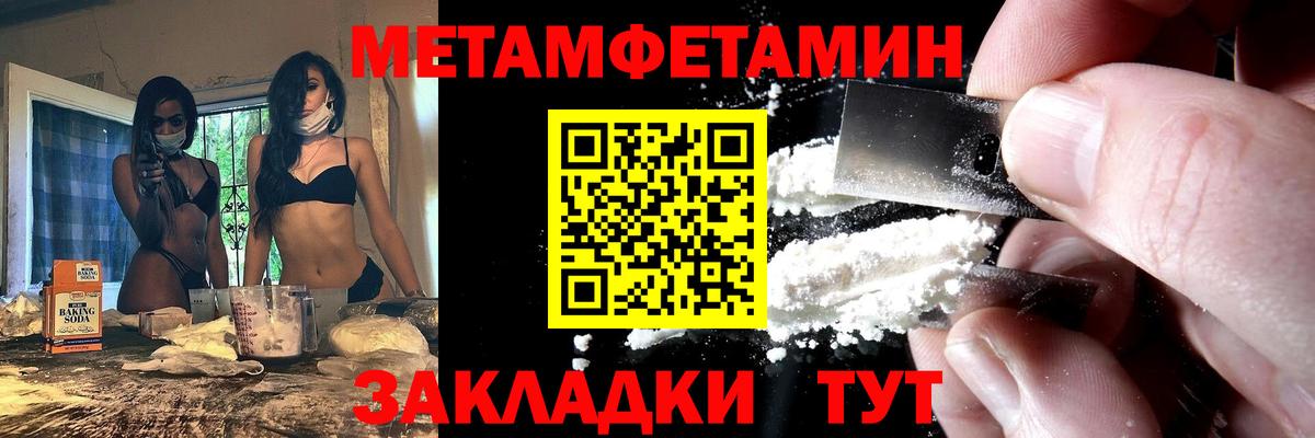 АМФ 98% Красноуфимск