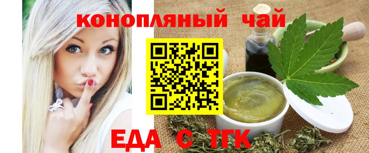 Красноуфимск  Canna-Cookies марихуана  Вход с VPN 