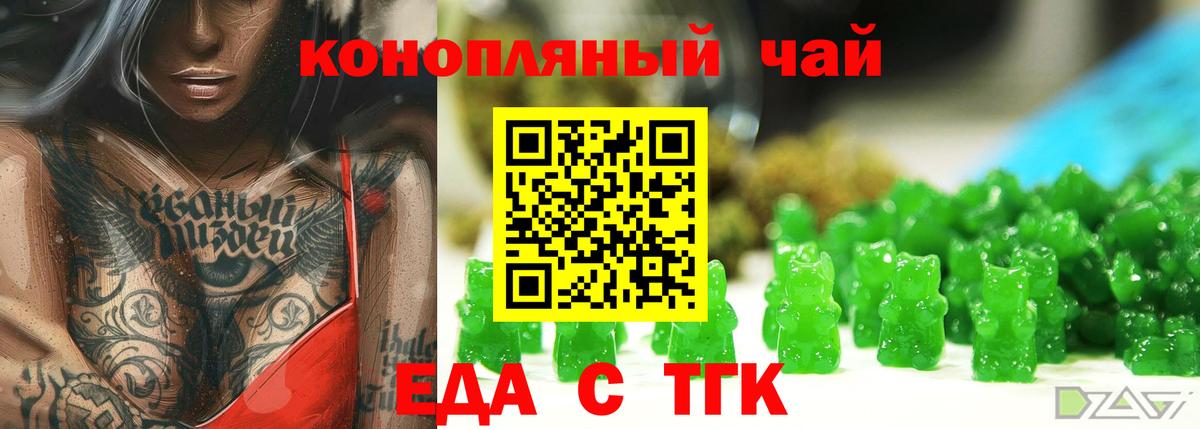 Canna-Cookies марихуана Красноуфимск