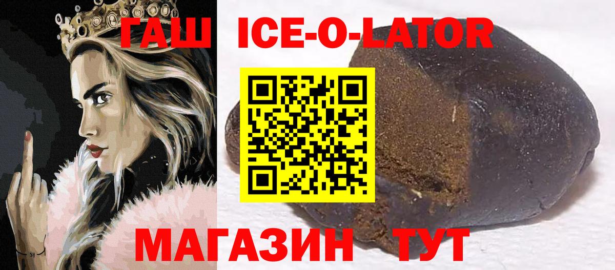 ГАШ индика сатива  Вход с VPN  Красноуфимск 