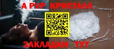 метамфетамин Конаково