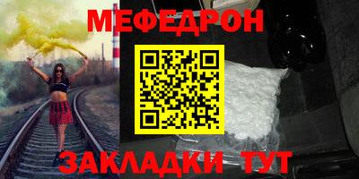 гашик Комсомольск-на-Амуре