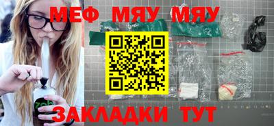метамфетамин Конаково