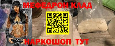 мдпв Коммунар