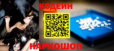 метамфетамин Конаково