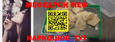 гашик Комсомольск-на-Амуре