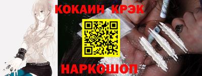 гашик Комсомольск-на-Амуре