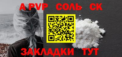 гашик Комсомольск-на-Амуре