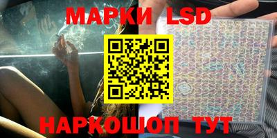 метамфетамин Конаково