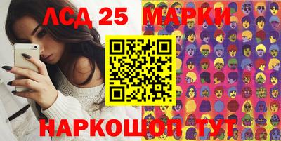 гашик Комсомольск-на-Амуре