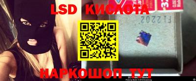 метамфетамин Конаково