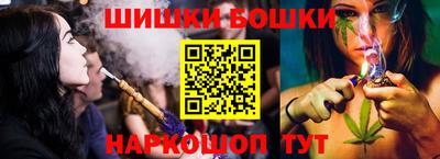 метамфетамин Конаково
