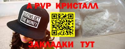 мдпв Коммунар
