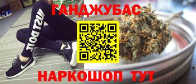 метамфетамин Конаково