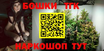 метамфетамин Конаково