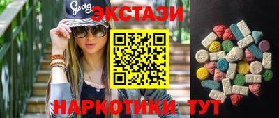 метамфетамин Конаково