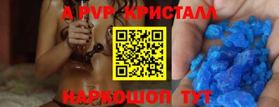 гашик Комсомольск-на-Амуре