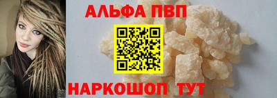 кокаин перу Татарск