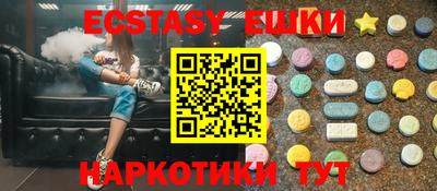 гашик Комсомольск-на-Амуре