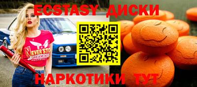 метамфетамин Конаково