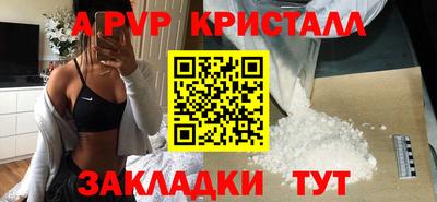 гашик Комсомольск-на-Амуре