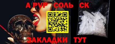 метамфетамин Конаково