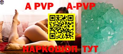 метамфетамин Конаково