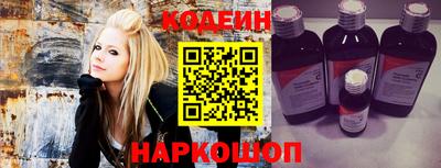 гашик Комсомольск-на-Амуре