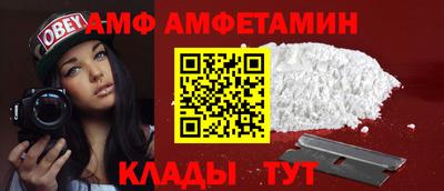 гашик Комсомольск-на-Амуре
