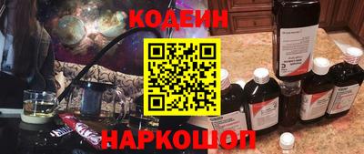 гашик Комсомольск-на-Амуре