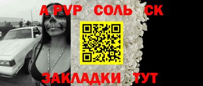 метамфетамин Конаково