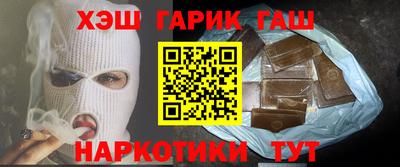 метамфетамин Конаково
