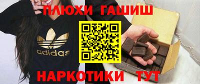 метамфетамин Конаково