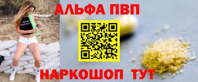 гашик Комсомольск-на-Амуре