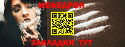 гашик Комсомольск-на-Амуре