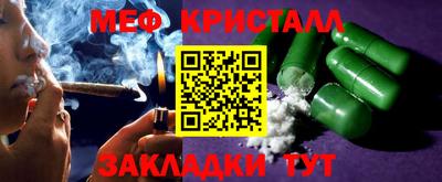 гашик Комсомольск-на-Амуре