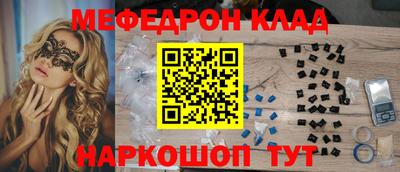 метамфетамин Конаково