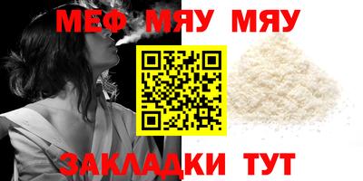 метамфетамин Конаково
