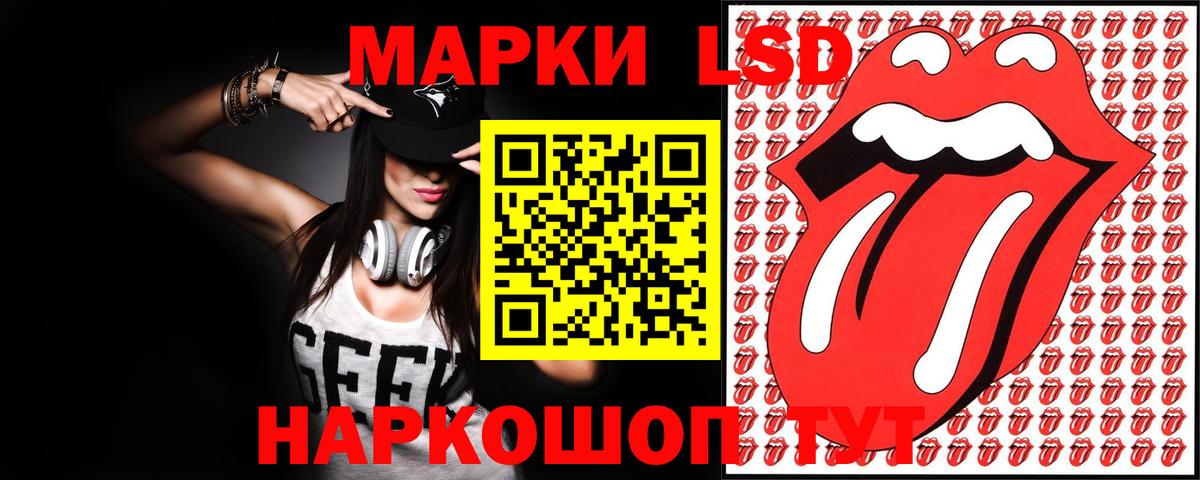 Лсд 25 экстази кислота Красноуфимск