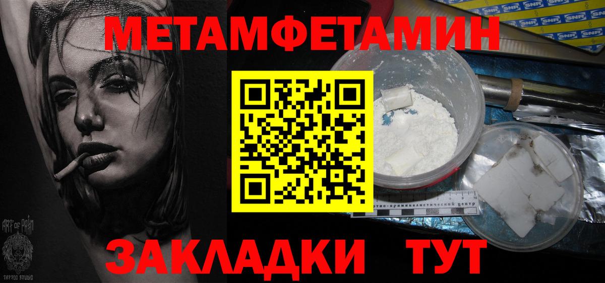 Гашиш  Вход с VPN  Мефедрон   Красноуфимск  ТГК  Cocaine  МЕФ  Гашиш  Конопля 