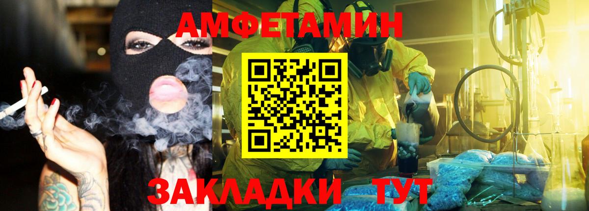 Метамфетамин Декстрометамфетамин 99.9%  Вход с VPN  Красноуфимск 