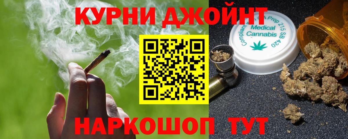 Каннабис семена Красноуфимск