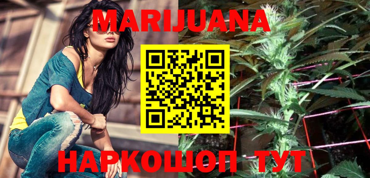 Бошки Шишки LSD WEED  Бошки марихуана OG Kush  Вход с VPN  Марихуана OG Kush  Красноуфимск  Бошки марихуана MAZAR 